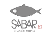 sabar.png