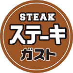 steak_gusto.png