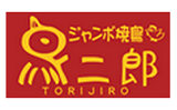 torijirou.png