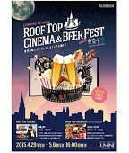 cinema&beerfest.png