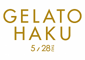 gelatohaku.png