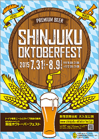 shinjyukuoktoberfest.png