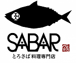 sabar.png