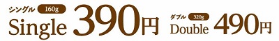 saizenedan.jpg
