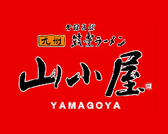 yamagoya.jpg