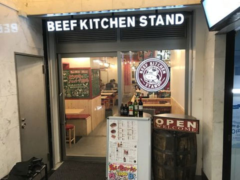 beefkitchen.jpg