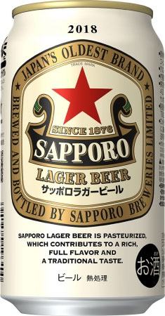 sapporo.jpg