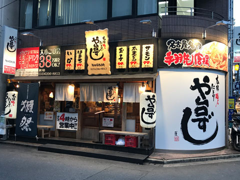 yatai.jpg