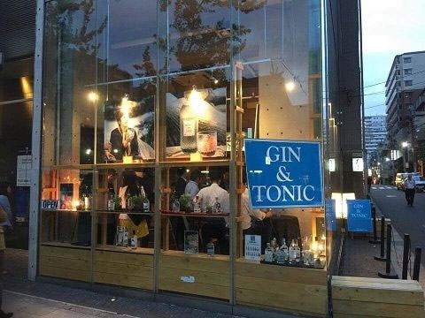 gin.jpg