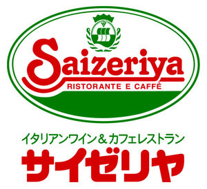 saizeriya.jpg