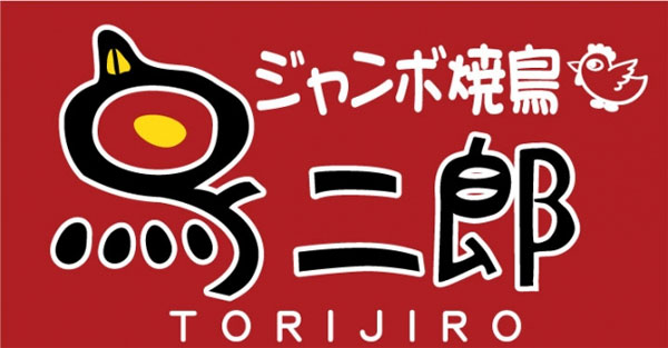 torijiro.jpg