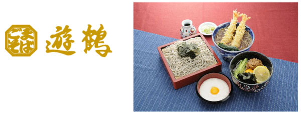 soba.jpg