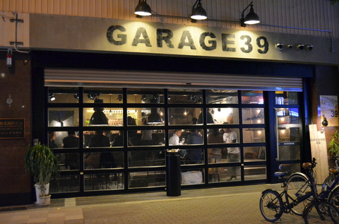garage1.jpg