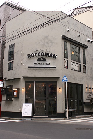 ROCCOMAN1.JPG