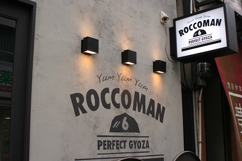 ROCCOMAN2.JPG