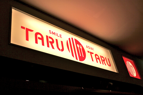 tarutaru asia - 07.jpg