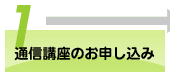 1.�ʐM�u���̂��\������