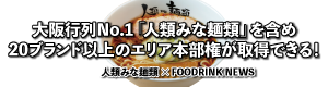 広告S1