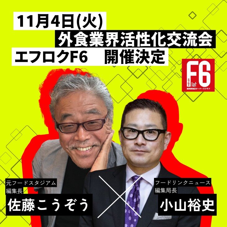 広告L1-1