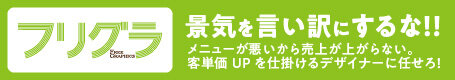 広告