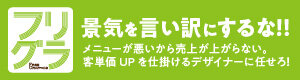 広告S1