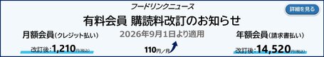 広告