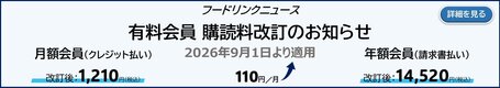 広告