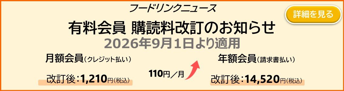 広告S2