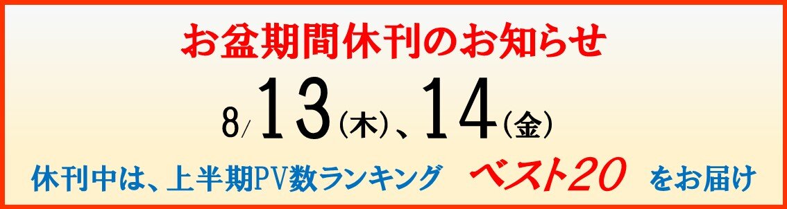 広告S1