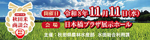 広告S1