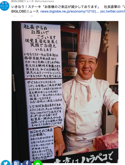 スクリーンショット 2019-12-11 13.59.06.png