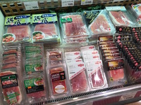 家飲み】今はどこのスーパーでも売っている『生ハム』。家バル