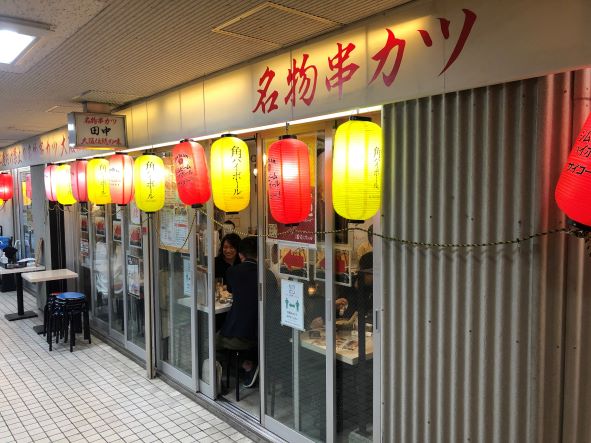 三軒茶屋店.jpg