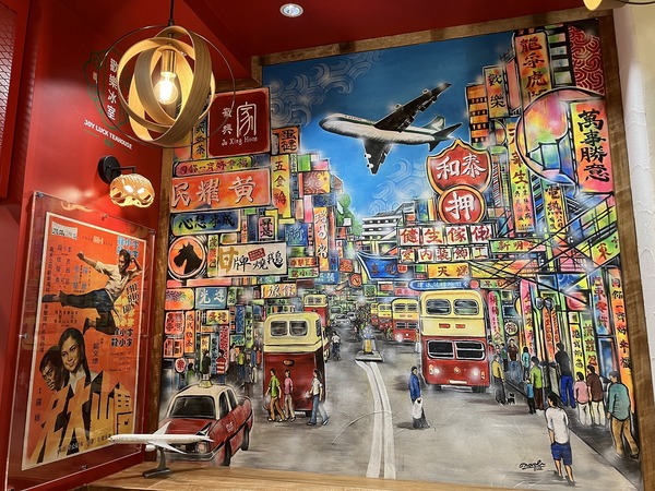 ＜画像①＞原宿JOY LUCK TEA HOUSE.jpg