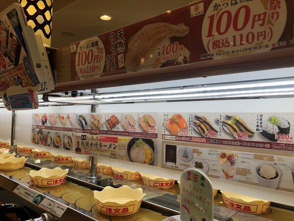 かっぱ寿司のこの店は、注文品が回転レーンを回っていた.jpg