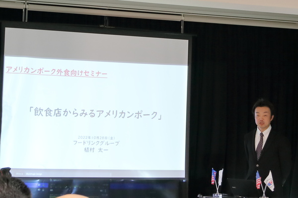 1028USポーク・6.JPG