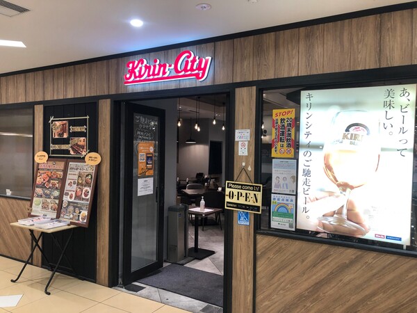 キリンシティ三鷹店.jpg