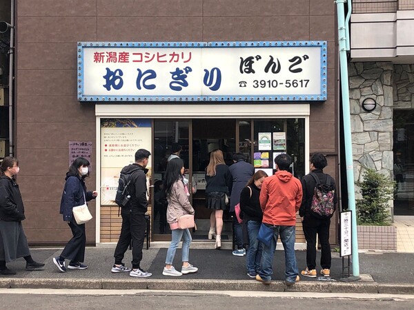 ぼんご　大塚本店.jpg