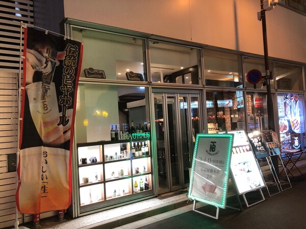 ニユトーキヨー数寄屋橋本店.jpg