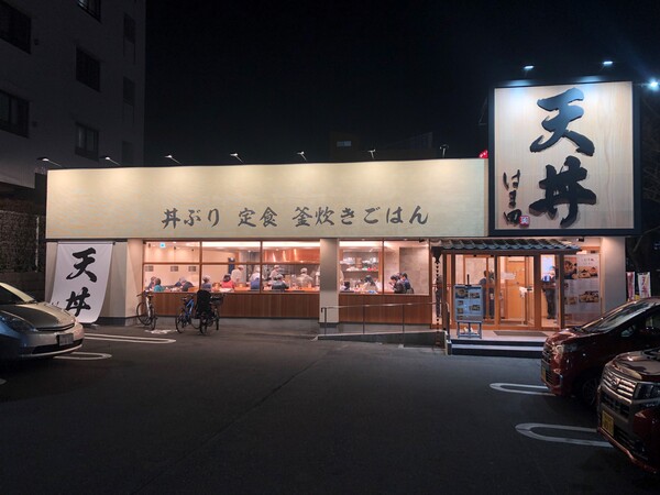 横浜十日市場店.jpg