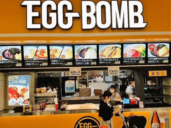 ＥＧＧＢＯＭＢ外観.jpg