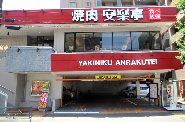 タイトル　店舗外観.JPG