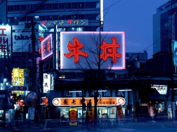 かつての養老乃瀧は昼が牛丼店だった店も.jpg