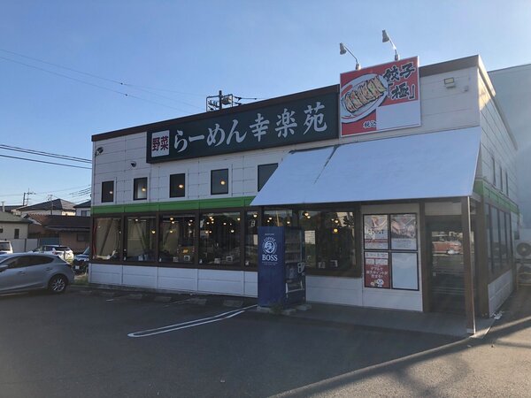 郊外型の大宮本郷店.jpg