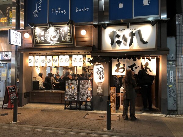 渋谷店2.jpg