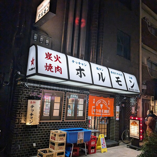 天満屋 トビラ.jpg