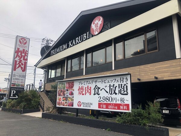 プレミアムカルビ立川店②.jpg