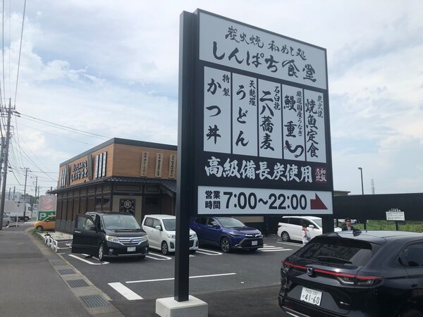 成田空港通りに面し、イオンモールにごく近い.jpg