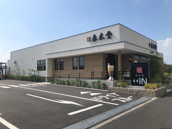 藤沢湘南台店.jpg