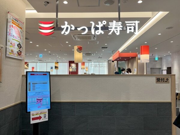 IMG_8208あ.jpg